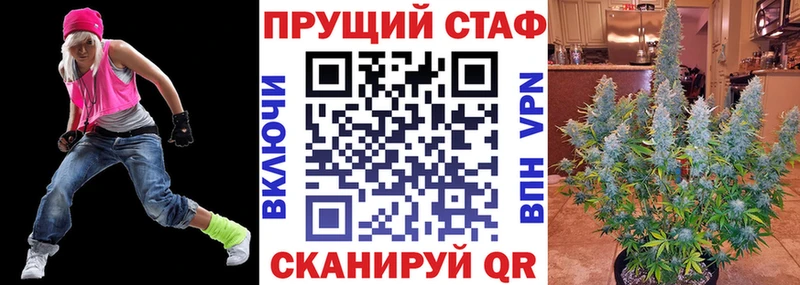 Как найти наркотики Каменск-Шахтинский Гашиш  Псилоцибиновые грибы  Меф  Марихуана 