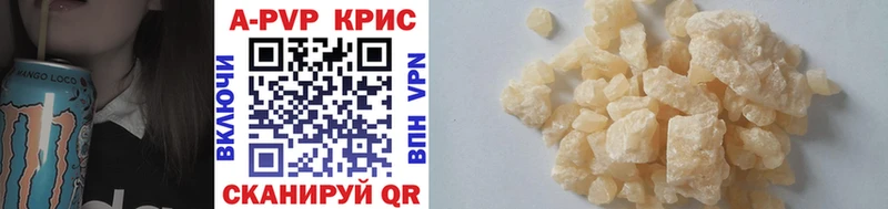 закладка  Каменск-Шахтинский  А ПВП СК КРИС 