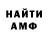 АМФЕТАМИН VHQ Brawl Stream
