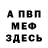 Кетамин VHQ ben fraser