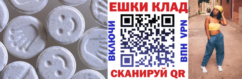 Экстази таблы  где продают наркотики  Каменск-Шахтинский 