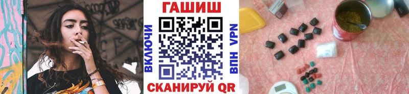 где найти   Каменск-Шахтинский  ГАШ гашик 