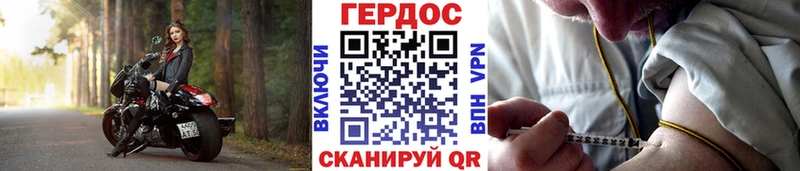 KRAKEN маркетплейс  Каменск-Шахтинский  ГЕРОИН гречка 