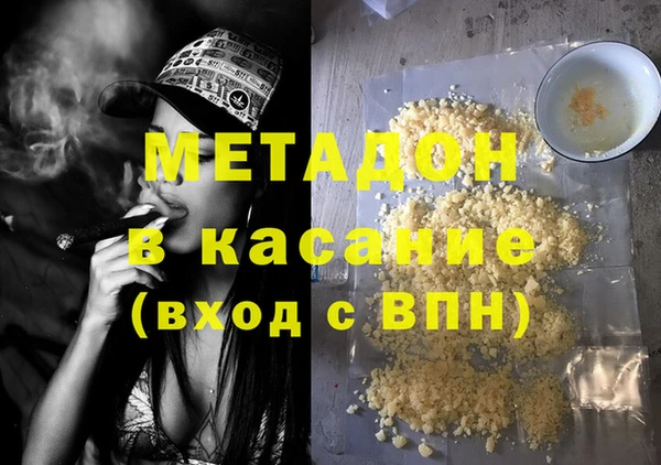 соль ск Верхнеуральск