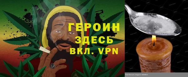 spice Володарск