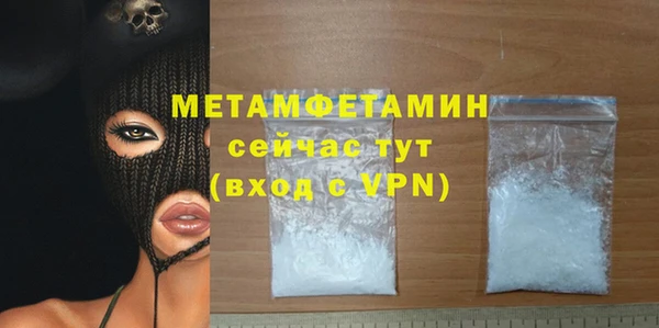 соль ск Верхнеуральск