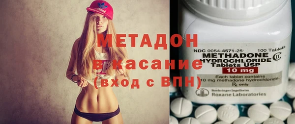 jwh Волоколамск