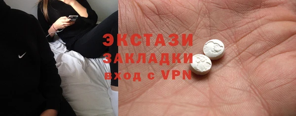 соль ск Верхнеуральск
