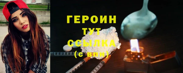 jwh Волоколамск