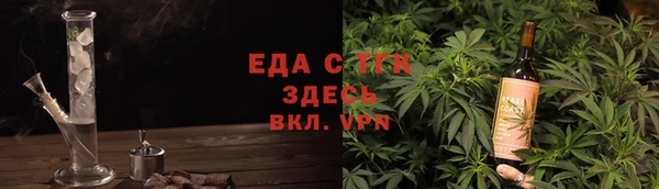 скорость Верхний Тагил