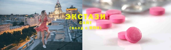 мдма Верея