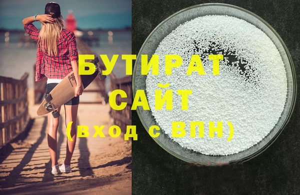 jwh Волоколамск