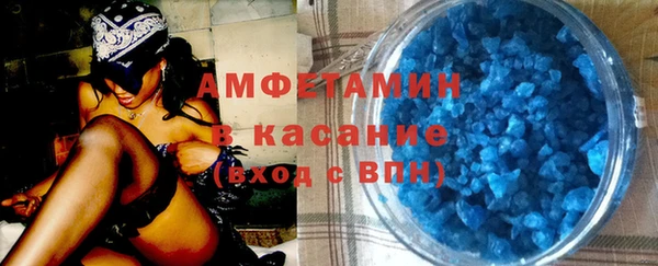 мдма Верея