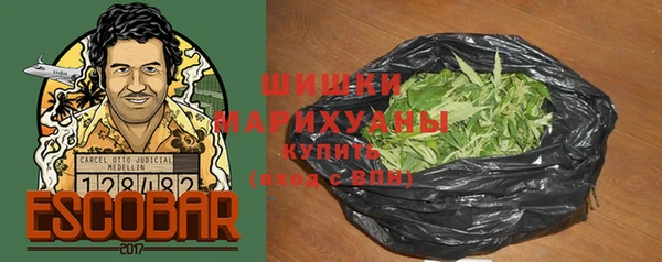 меф VHQ Сосновоборск