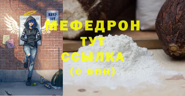 spice Володарск