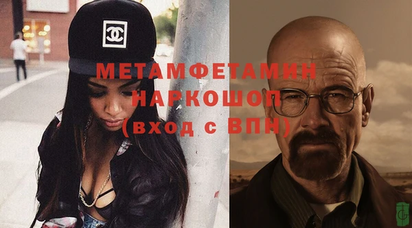 меф VHQ Сосновоборск