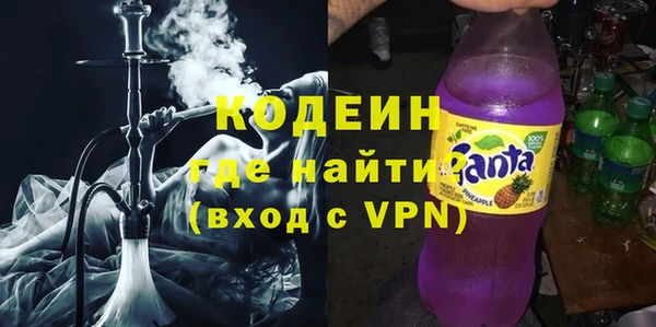скорость Верхний Тагил