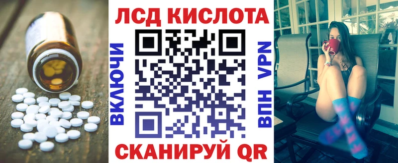 LSD-25 экстази кислота  Каменск-Шахтинский 