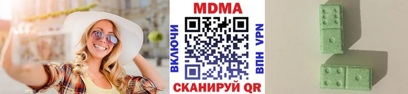 MDMA Molly  купить  цена  Каменск-Шахтинский 