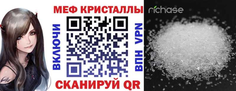дарнет шоп  ссылка на мегу как войти  Мефедрон мяу мяу  Каменск-Шахтинский 