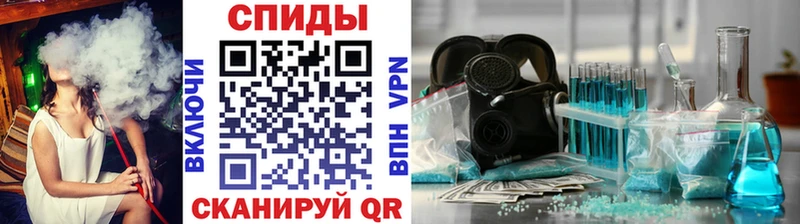 Метамфетамин Декстрометамфетамин 99.9%  что такое наркотик  МЕГА зеркало  Каменск-Шахтинский 