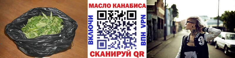 даркнет сайт  Каменск-Шахтинский  Дистиллят ТГК гашишное масло 